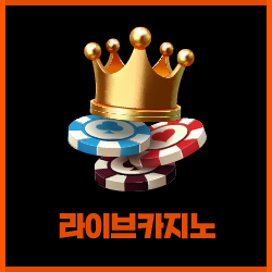 ABC벳 라이브카지노