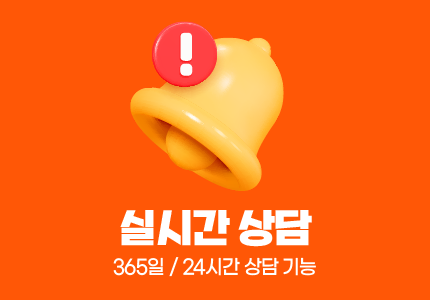 ABC벳 실시간 상담